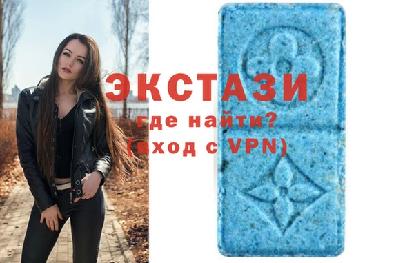 ECSTASY Беломорск