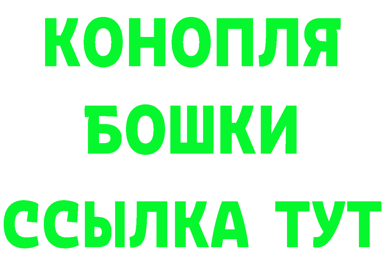 МЕТАМФЕТАМИН пудра рабочий сайт площадка OMG Северск