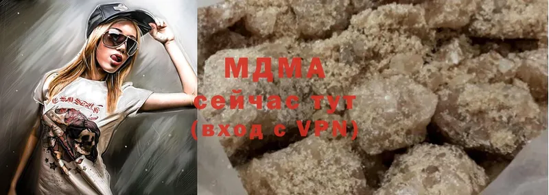 нарко площадка как зайти  Северск  MDMA crystal 